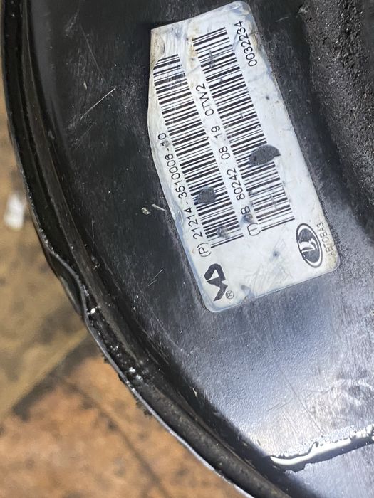 Вакумник тормозной , нива оригинал