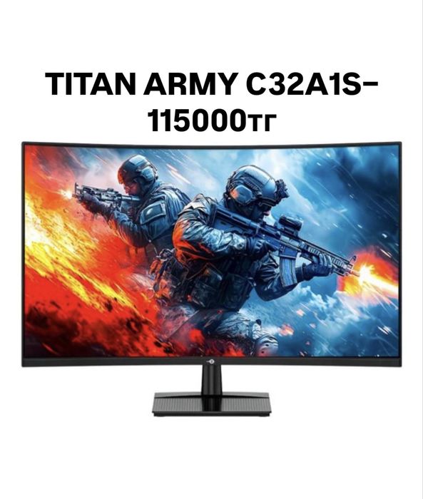 Мониторы Titan Army