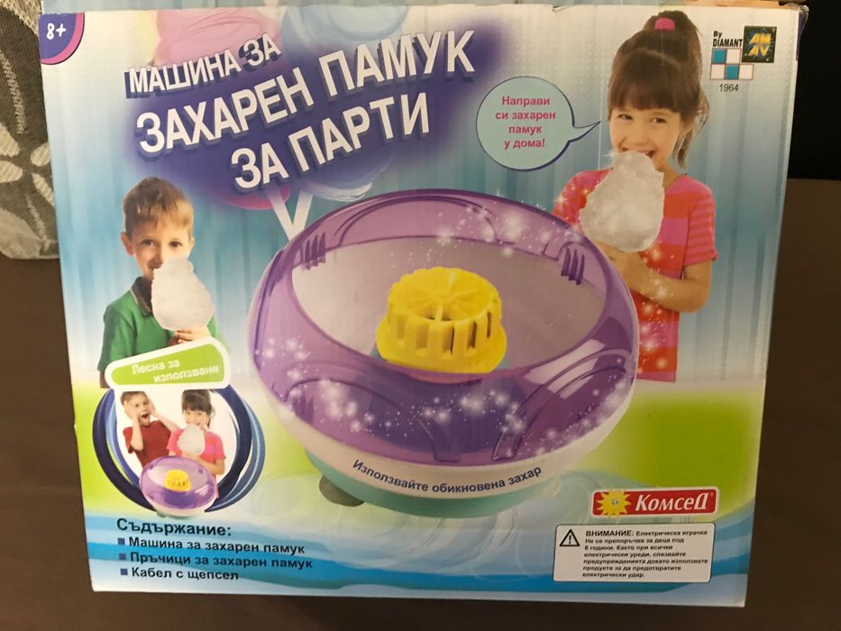 Детска играчка машина за захарен памук