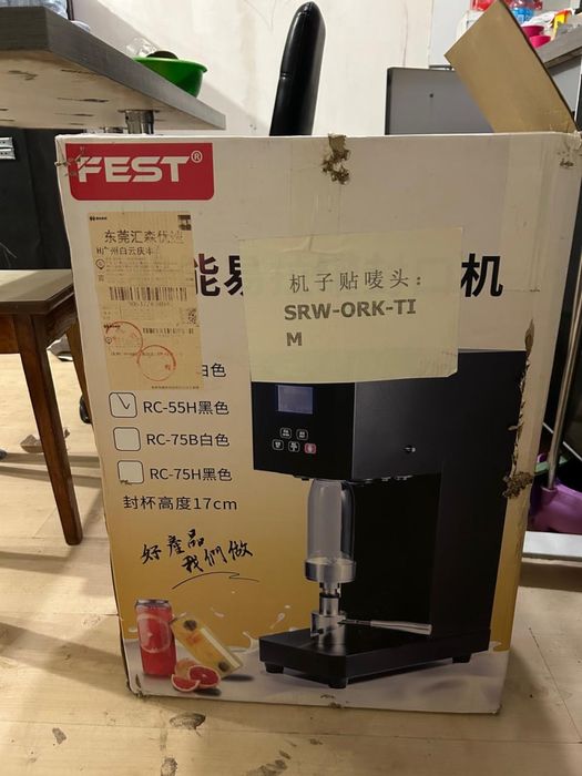 Закаточный станок FEST, RC-55H