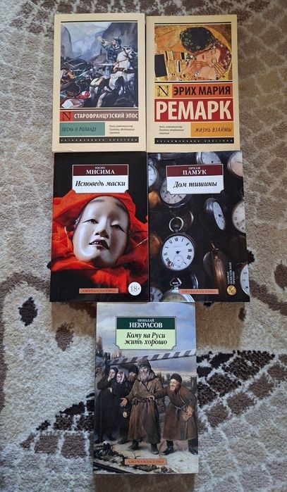 Книги, новые и б/у