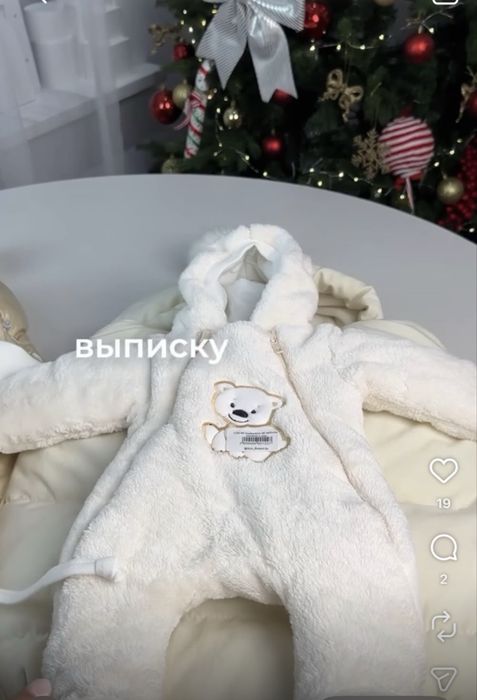 Новый , зимний комбинезон , на меху