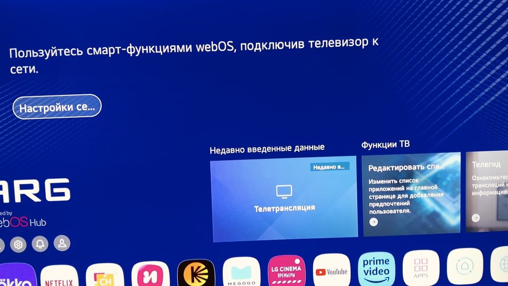 Телевизор Arg 55 дюйм