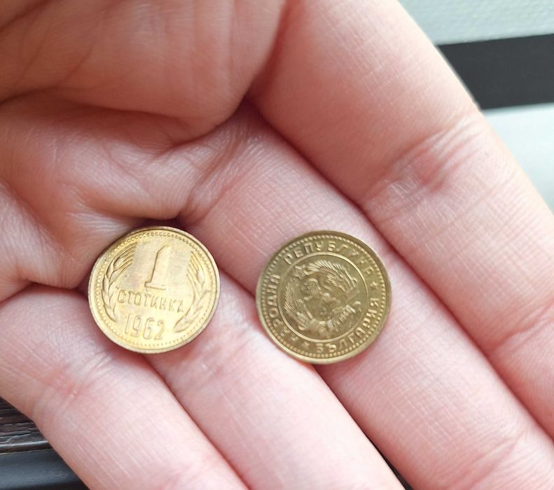 Старинна Монета 1962г. 1 ст.