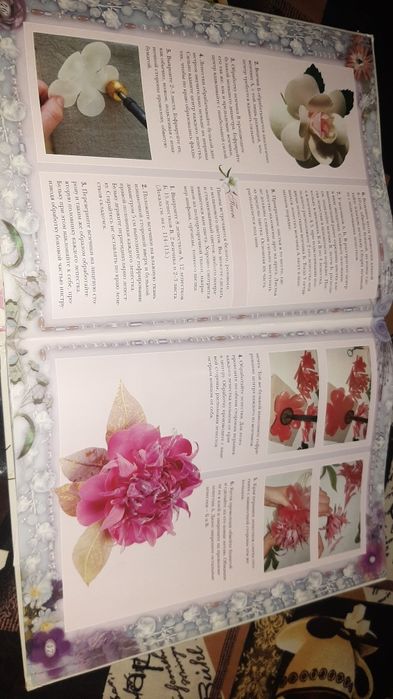 Книга для создания цветов из ткани