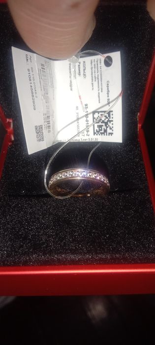 кольцо 17 размер