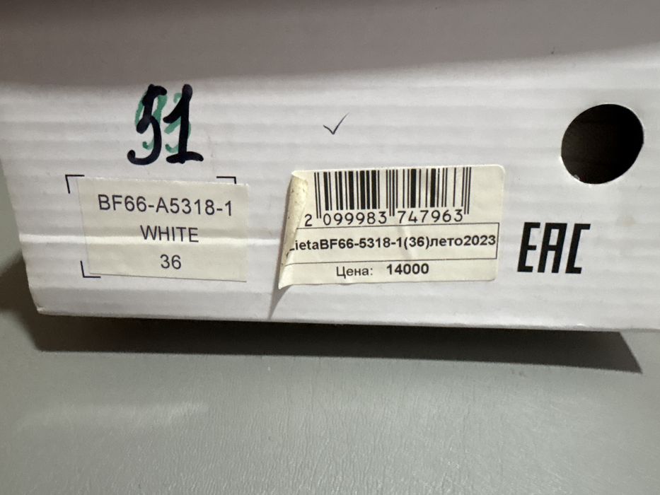 Лоферы женские летние