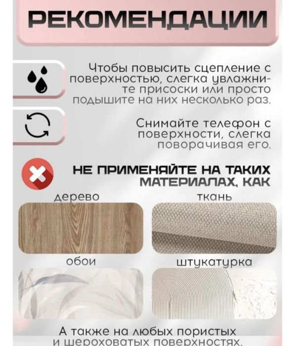 Попсокет Двухсторонний Белый