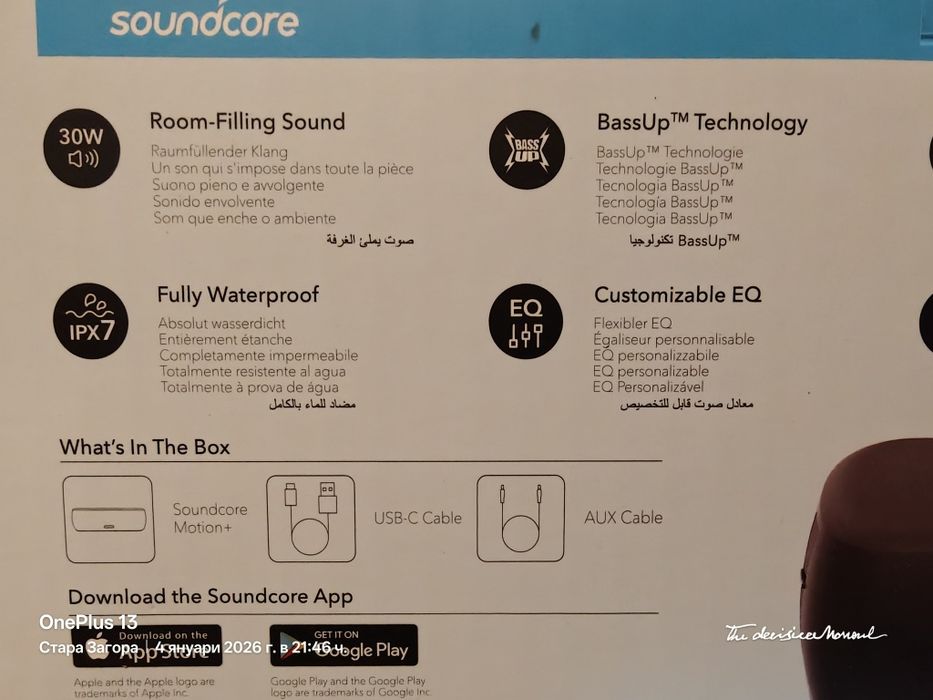 Anker Soundcore Motion + Bluetooth безжична тонколона