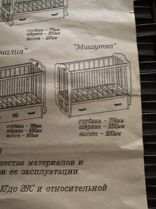 Продам манеж в хорошем состоянии