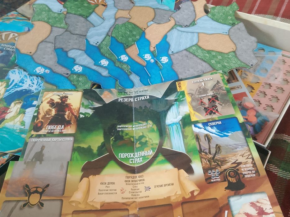 Настольные игры.