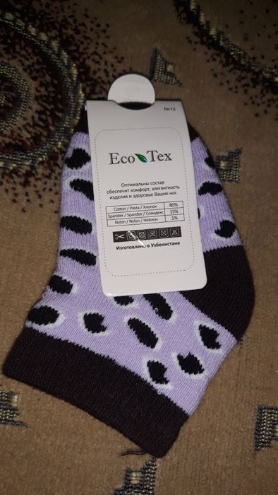 Хаммаси биттада сотилади 80минг