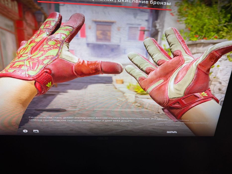 Нож и перчи в кс2