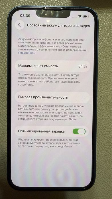 Продам Айфон 13, 128гб