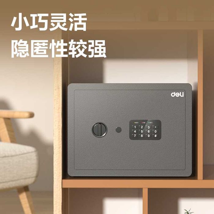 Seyf deli Сейф Deli AE681 черный 9кг 250x350x250 Скидки !!! Акция !!!