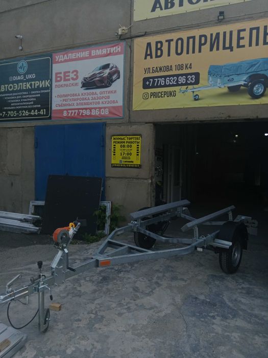 Прицеп лодочный VIKING  для гидроцикла