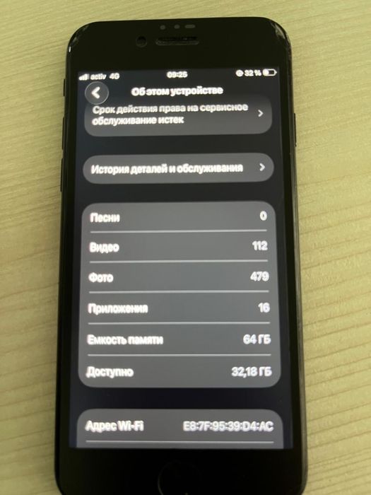 Айфон se 2 в хорошем состоянии
