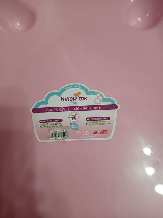 Вана  за  бебе  - нова