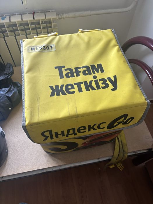 Продам термосумку Яндекс