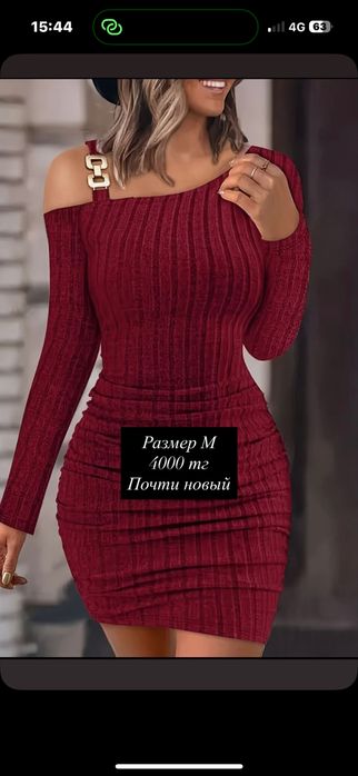 Продам разные платья