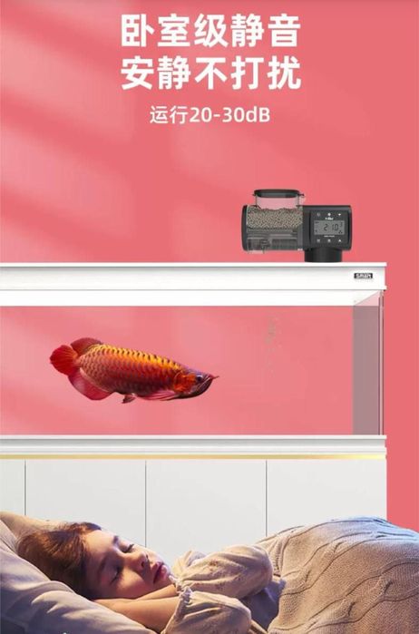 Продаётся Smart Feeder автокармушка