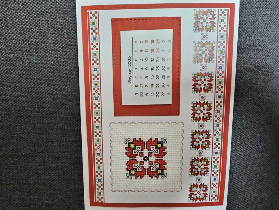 Налични настолни календари с ръчно бродирана шевица