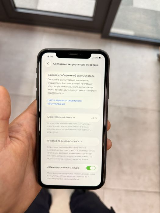 Iphone 11 black срочно