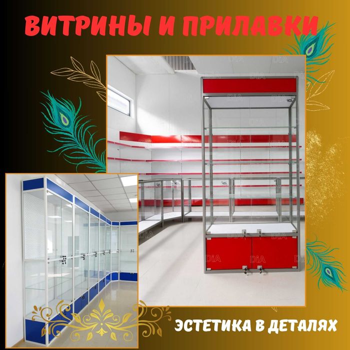 Прилавок витрина, стеклянная, metal oynaly vitrina va prilavkalar