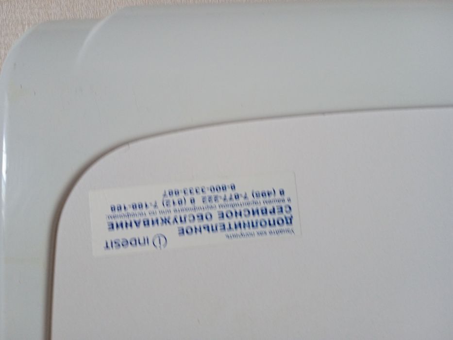 Indesit верхняя крышка