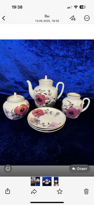 Чайники ссср посуда ссср