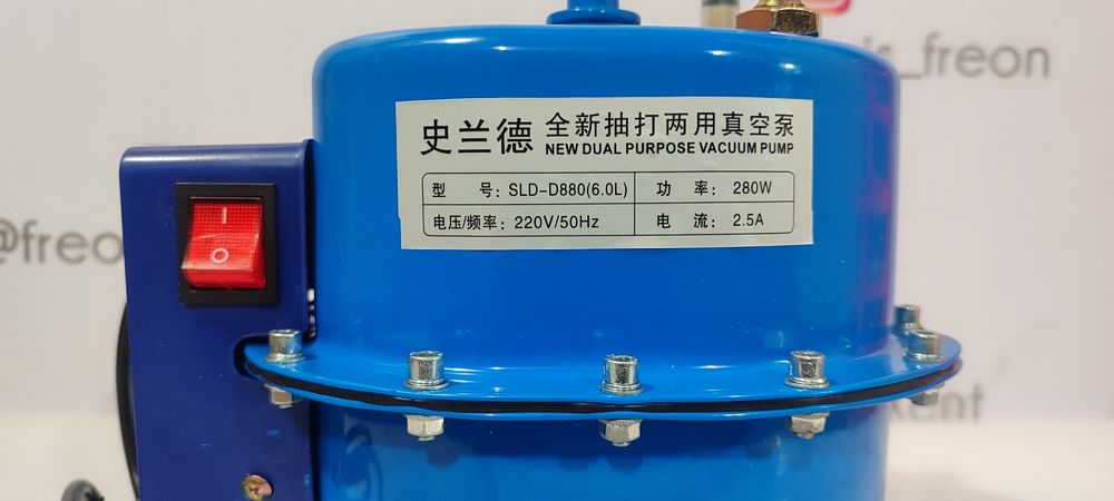 Вакуумный насос-компрессор два в одном