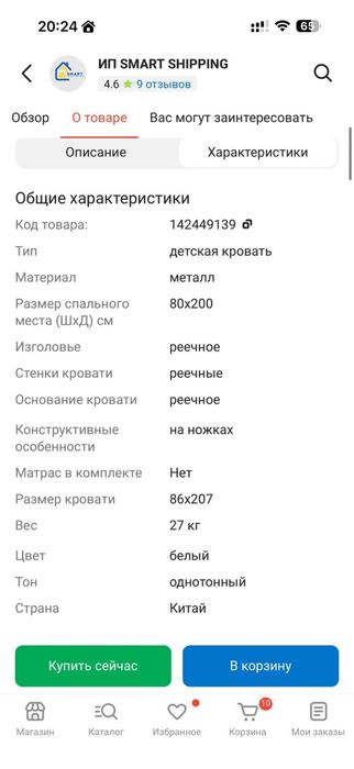 Продам детские кроватки трансформеры