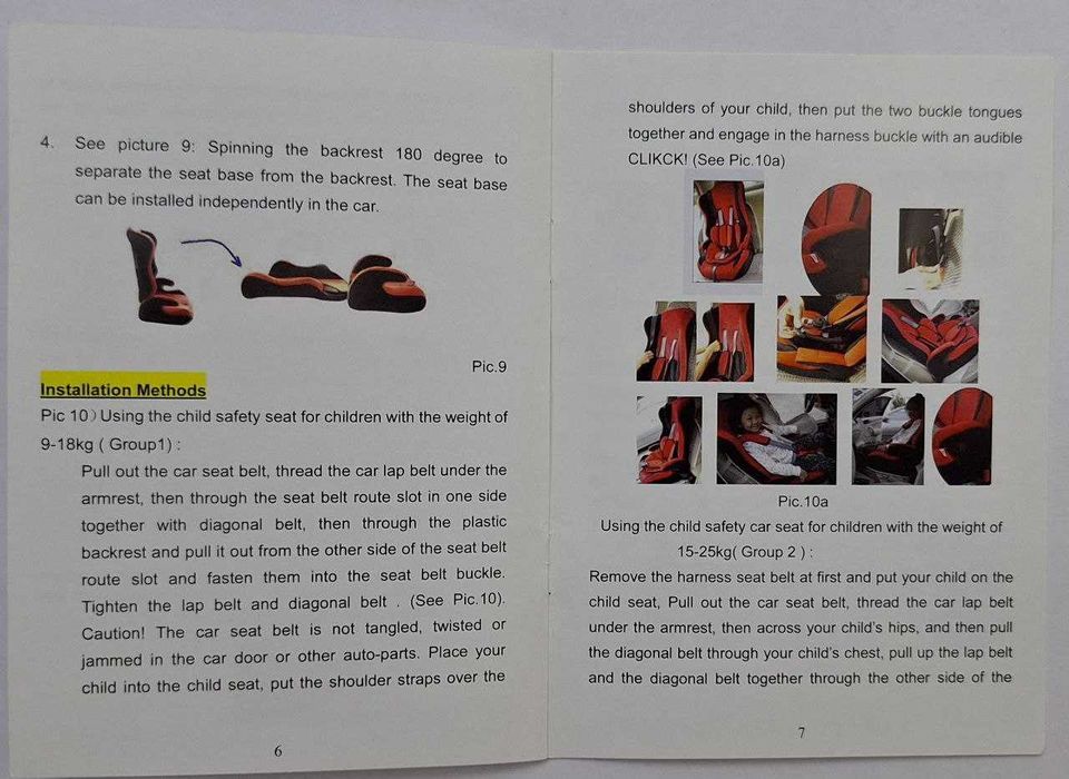 Детское автокресло 9-36 (бустер)