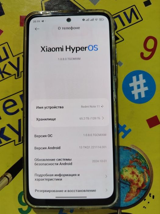 Продаю редми нот 11 или обмен на айфон 8 8 плюс