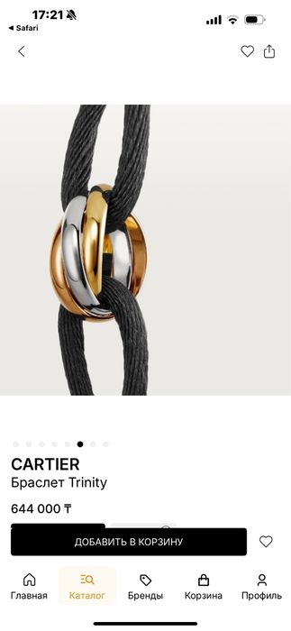 Продается браслет Cartier Trinity