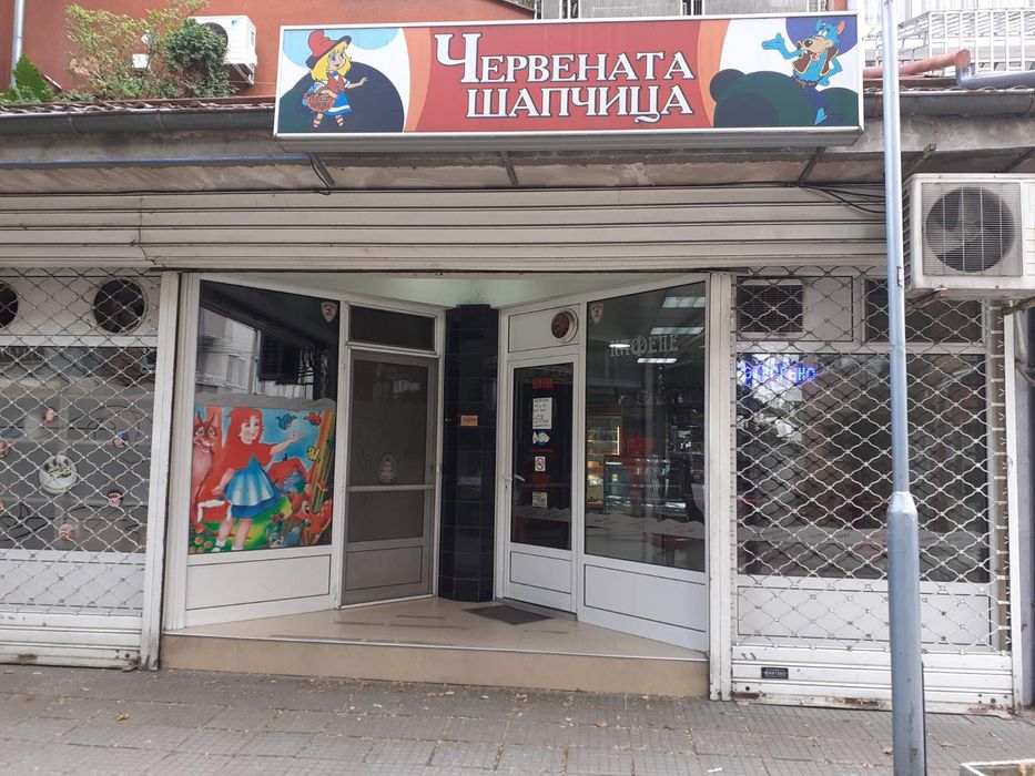 Дава се под наем Заведение в Пловдив, Западен - 170 кв.м за 1428 € - Снимка #2