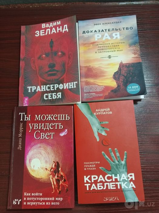 Продаются книги в хорошем состоянии