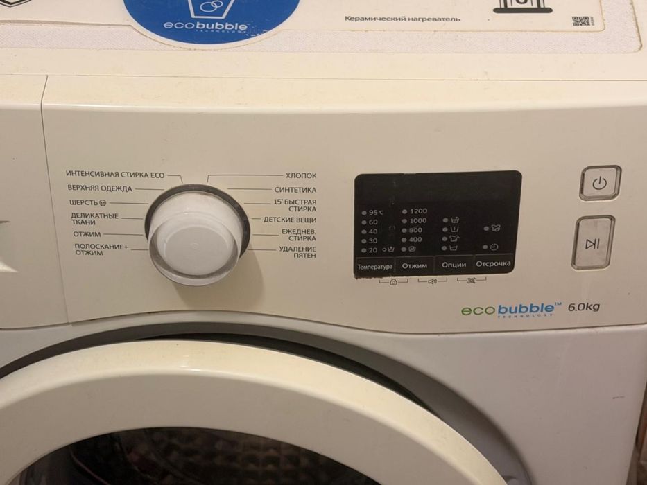 Холодильник Indesit, автомат машина samsung