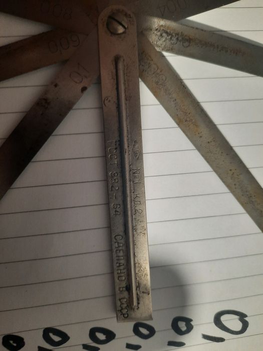 Луфтомери Български 4 вида