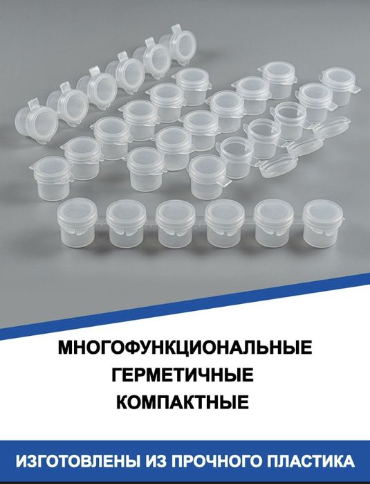 Продаются пластиковые баночки