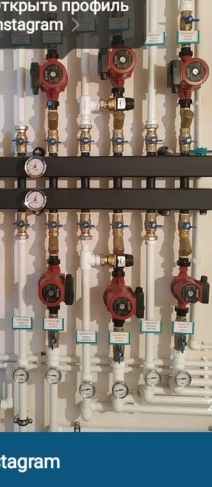 Сантехник Алматы