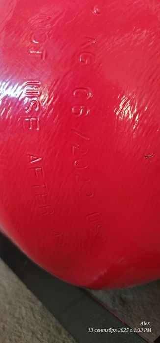 Метан газ балон 90