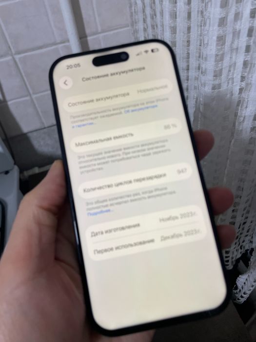 Айфон 15 Про 256 гб 86%