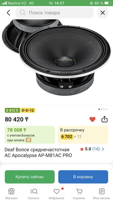 Апокалипсис M81AC PRO