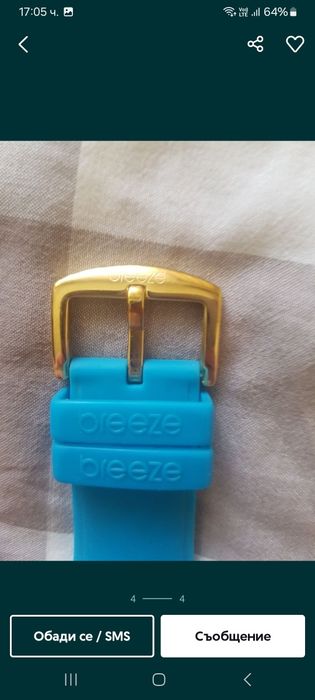 Часовник за гмуркане Breeze 100m