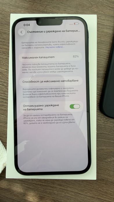 IPhone 14 plus 512 gb