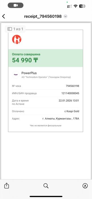 Продается морозильник