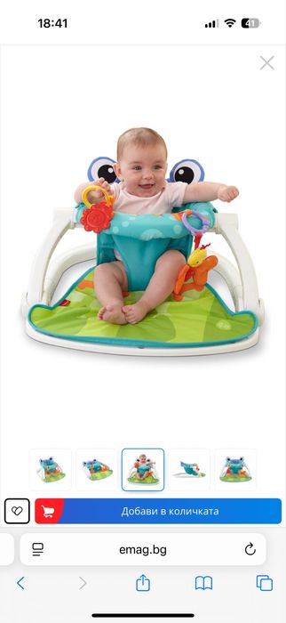 Детско столче жабка на Fisher Price