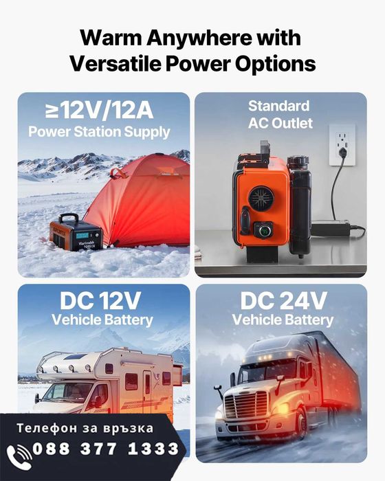 НЕМСКА 8KW дизелова печка за автомили + ЛЕД ФЕНЕР