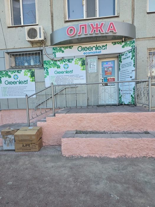 Продается действующий магазин